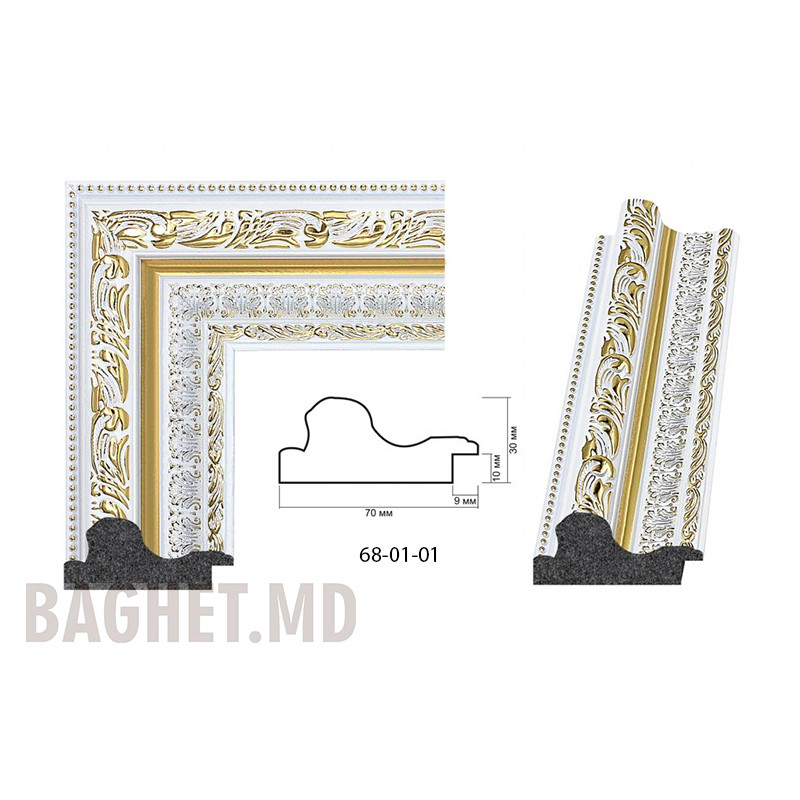 Rama din plastic - Art: 68-01-01 la 4,27 USD | Baghet.md