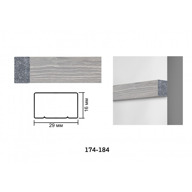 Decorative interior baguette 174-184 (gray) from Baghet.md - a stylish accent for your walls