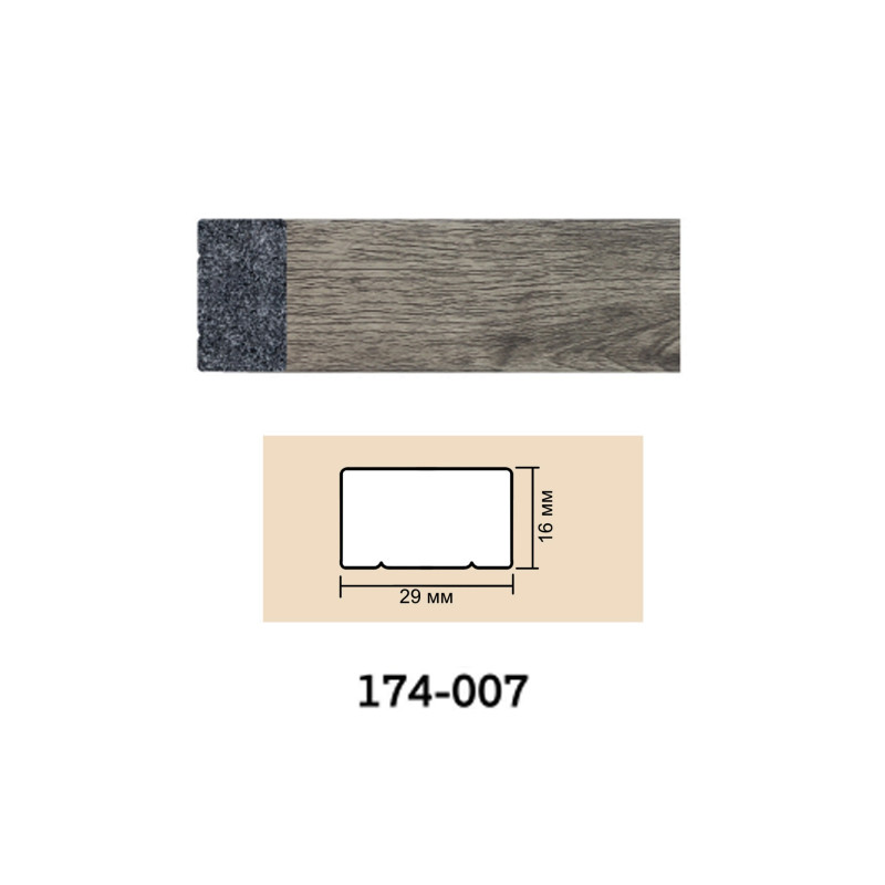 Decorative interior baguette 174-007 (gray) from Baghet.md - a stylish accent for your walls