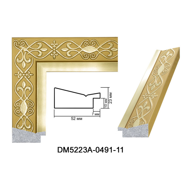 Plastic Frame Art.No: 52-02-04 at 3,37 USD | Baghet.md