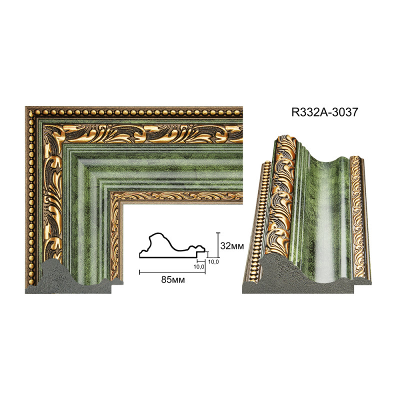 Green Plastic Frame Art.No: 85-01-01 at 4,6  USD online | Baghet.md