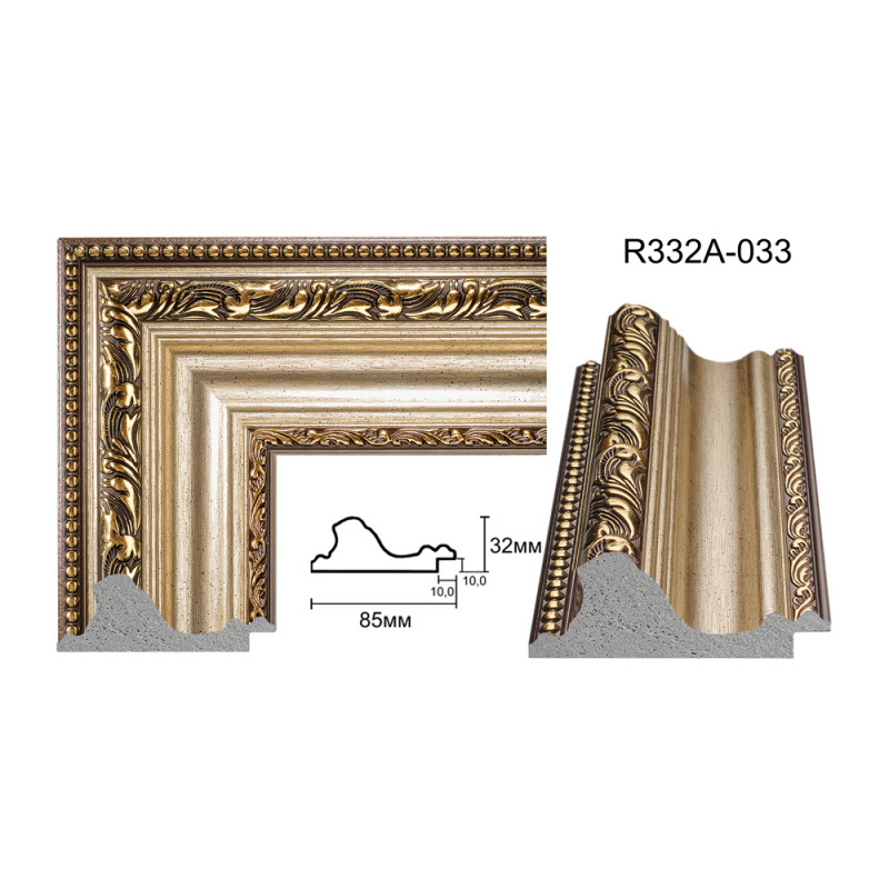 Gold Plastic Frame Art.No: 85-01-01 at 4,6 USD online | Baghet.md