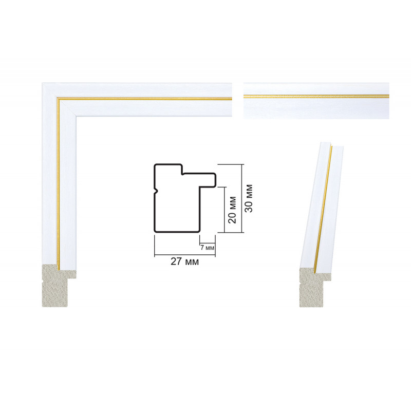 Rama din plastic - Art: 27-01-01 numai la 1.95 USD| Baghet.md