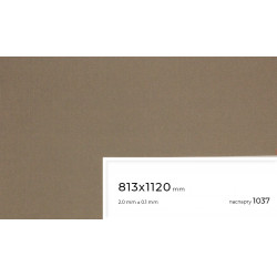 Buy Passe-partout 1037 (brown) in Moldova at Baghet.md